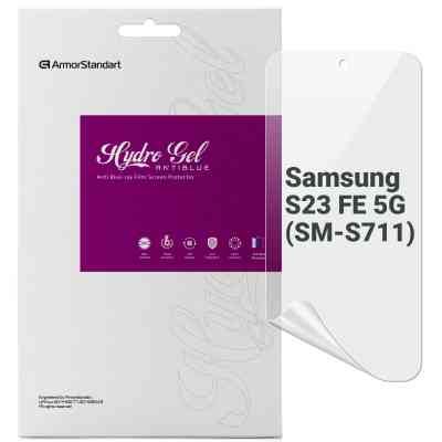 Плівка захисна Armorstandart Anti-Blue Samsung S23 FE 5G (SM-S711) (ARM69523) Вінниця