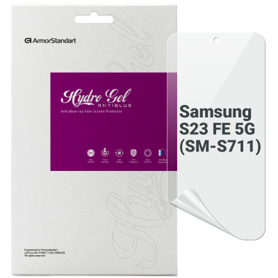 Плівка захисна Armorstandart Anti-Blue Samsung S23 FE 5G (SM-S711) (ARM69523) Вінниця - фото 1