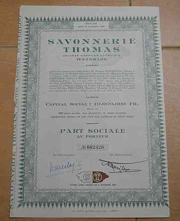 Акция. SAVONNERIE THOMAS. Бельгия. 1944 год №002426 (1.40) Полтава