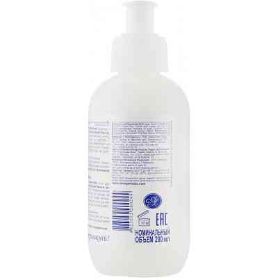 Крем для рук Амальгама Люкс Рідкий із дозатором 200 мл (4823052200244) Вінниця