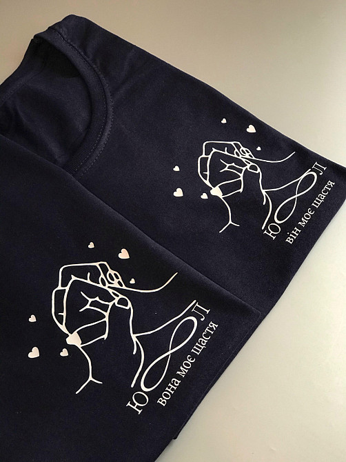 Парні футболки - Він моє щастя \ Вона має щастя Чернівці - фото 4