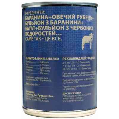 Консервы для собак PetKind Lamb Tripe Single Animal Protein Formula 369 г (Pk00590) Винница