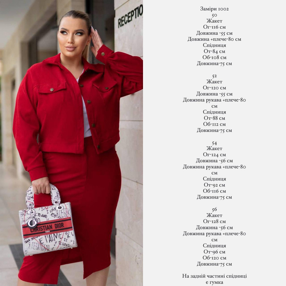 Женский стильный костюм двойка: жакет и юбка микровельвет Шоколадный, 50 Одесса - изображение 2