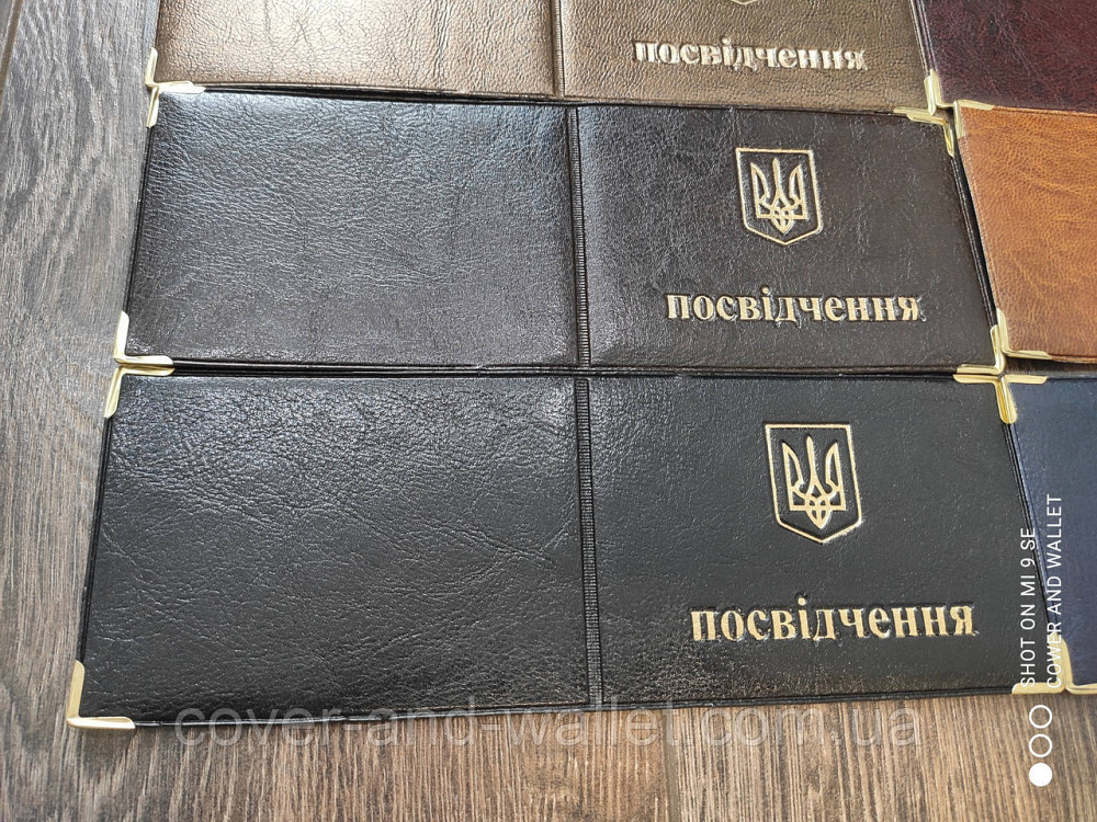 Универсальная обложка на удостоверение горизонтального типа из РU кожи Киев - изображение 5