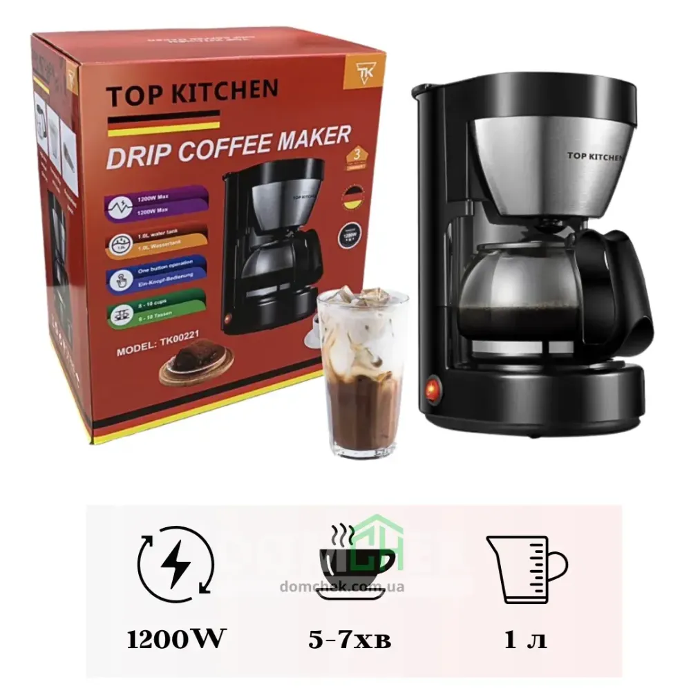 Кофеварка электрическая капельная с подогревом Top Kitchen Tk00221 Коломия - фото 3