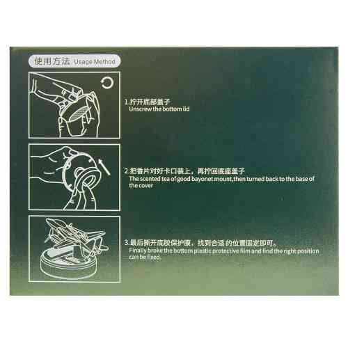 Освіжувач повітря на сонячній батареї "Літак I" mix Харків