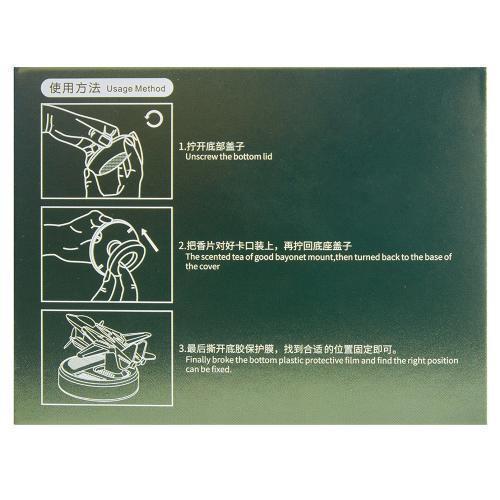 Освіжувач повітря на сонячній батареї "Літак I" mix Харків - фото 3