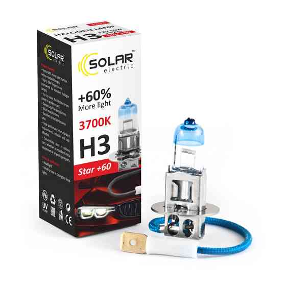 Галогенова лампа Solar H3 12V 55W PK22s Starlight +60% Львів