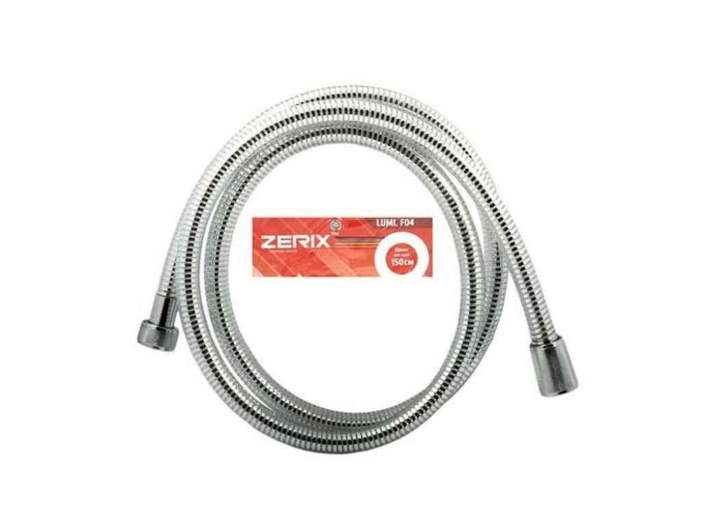 Шланг для душу LUMI.F04 - 150см ZX0151 ТМ ZERIX Solmir Київ - фото 1
