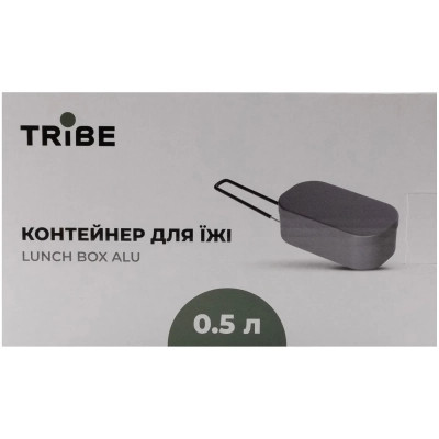 Миска туристична Tribe Lunch Box Alu T-FG-0016-grey, , шт (T-FG-0016-grey) Вінниця - фото 11