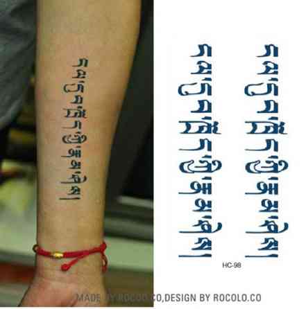 Тимчасове тату 10*6см Київ