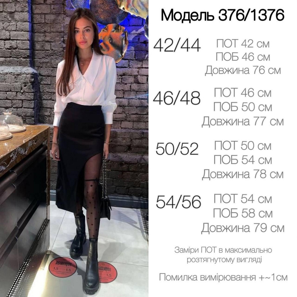 Женская трендовая юбка с привлекательным вырезом на ножке костюмный тиар 54/56 Одесса - изображение 2