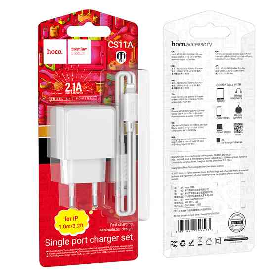Зарядное устройство HOCO CS11A Ocean с кабелем, белое Киев