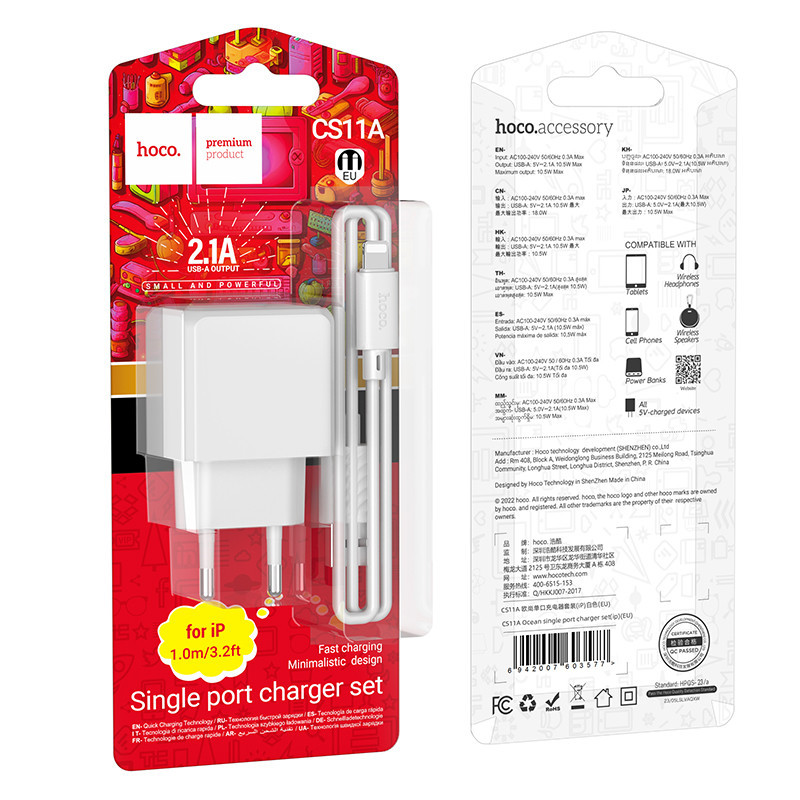 Зарядное устройство HOCO CS11A Ocean с кабелем, белое Киев - изображение 1