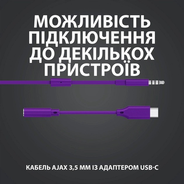 Гарнітура Logitech G333 Purple (981-000936) ( фіолетовий/жовтий ) Харків - фото 6