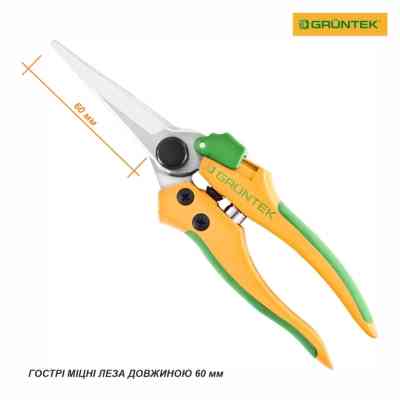 Секатор Gruntek Colibri Long обводной, d 12мм, 198мм (295170200) Винница