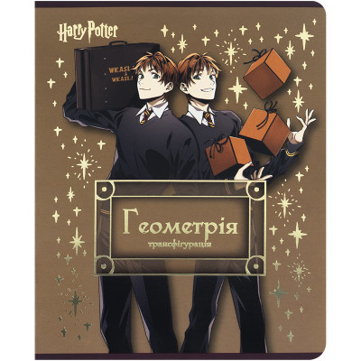 Зошит Kite предметний Harry Potter 48 аркуші, клітинка, геометрія (HP25-240-1) Вінниця - фото 1