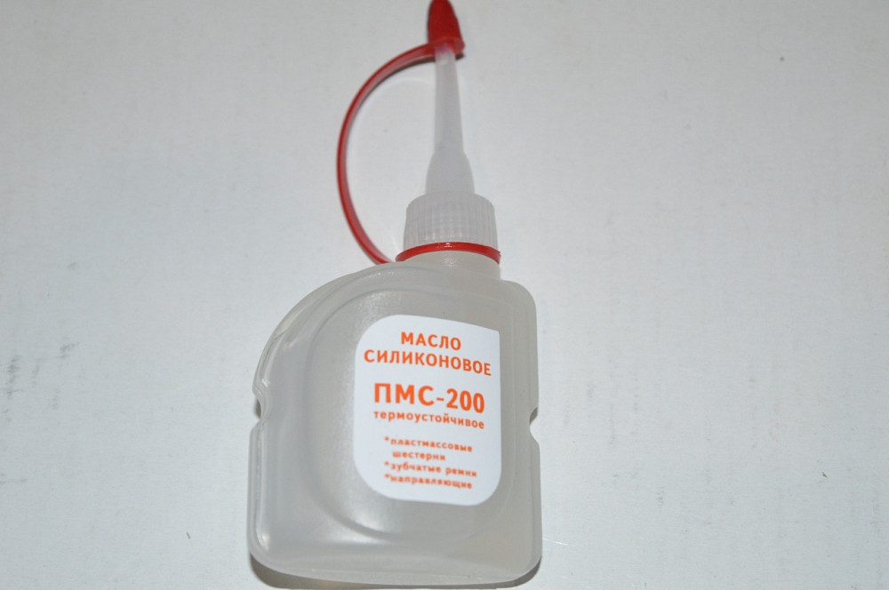 Силиконовое масло ПМС-200 (Украина) 40гр Полтава - изображение 1