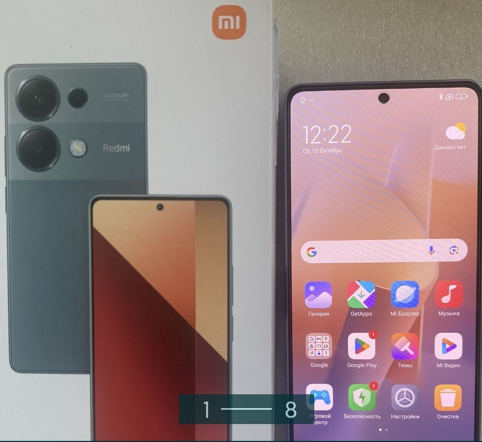 Телефон: Redmi NOTE 13 Pro 4G. Київ - фото 8