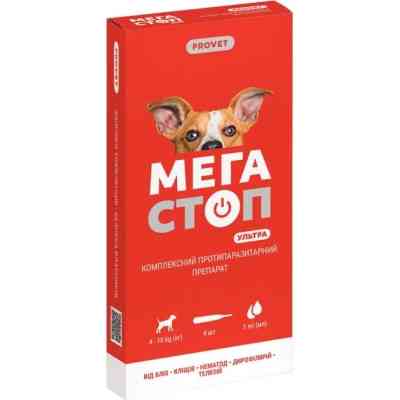 Краплі для тварин ProVET Мегастоп Ультра для собак 4-10 кг 4/1.0 мл (інсектоакарицид антигельмінтик) (4823082425068) Вінниця