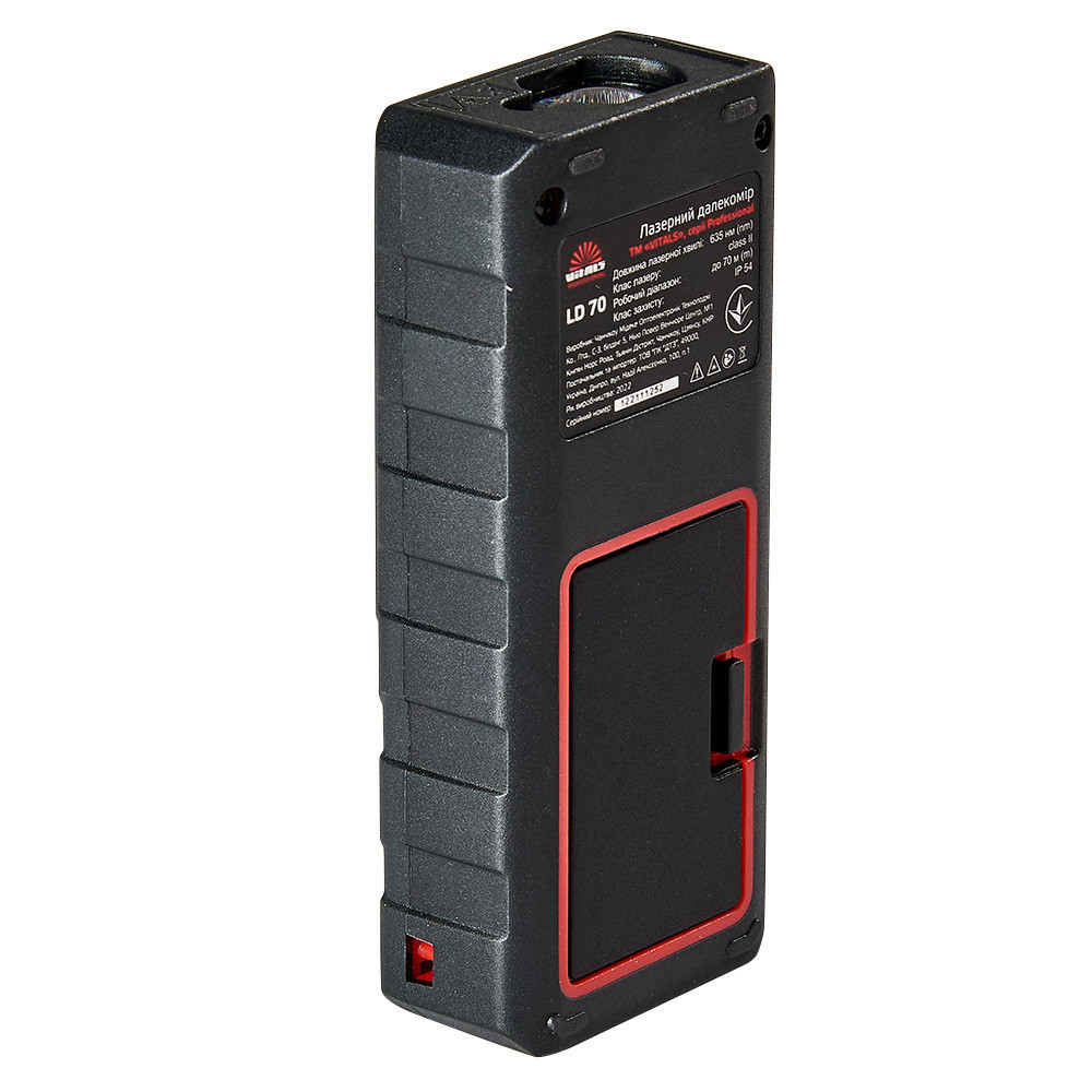 Лазерний далекомір Vitals Professional LD 70 Харків - фото 2