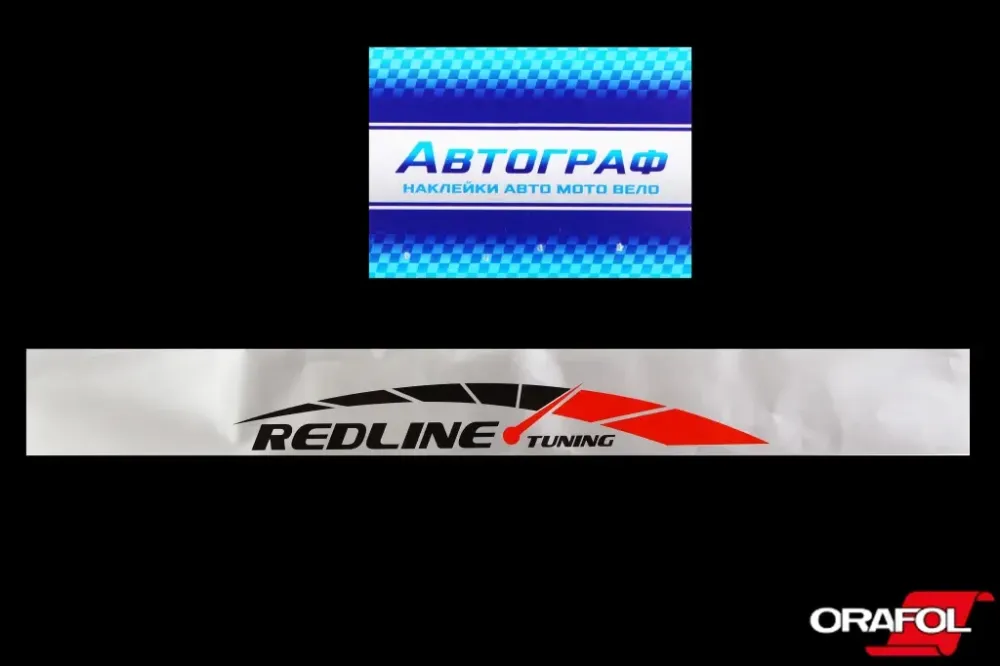 Наклейка на лобове скло 17*136см Redline Tuning ребра. Автограф Вінниця - фото 1