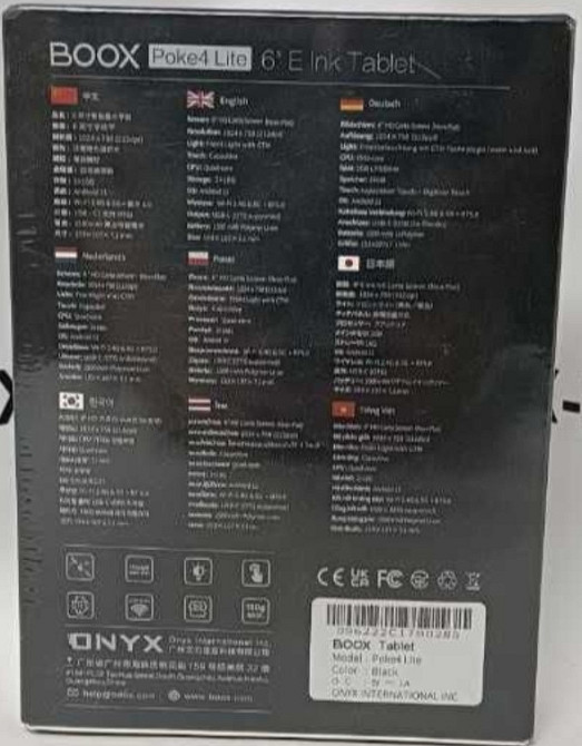 Электронная книга с подсветкой: ONYX BOOK Poke4 Lite Black. Киев - изображение 2