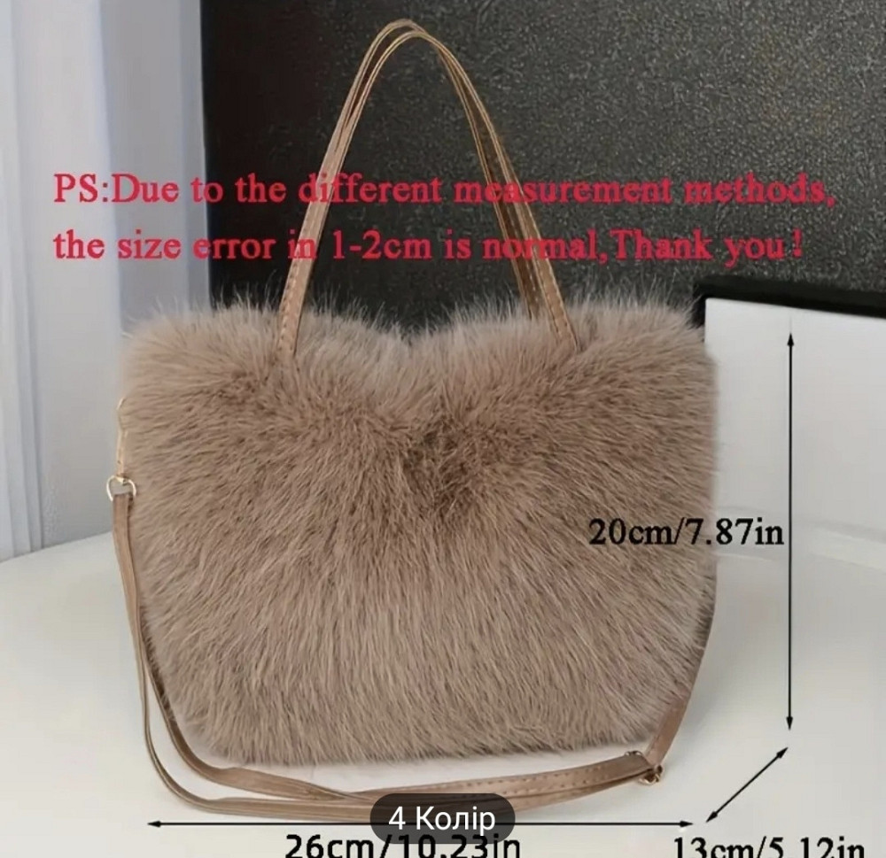 Маленька сумочка зі штучного хутра Коричнева Сміла - фото 9