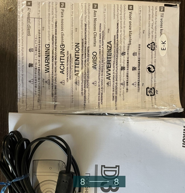 Фотоапарат: NIKON D 3200 18-55 VR Kit. Харків - фото 1