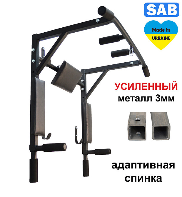 Турник брусья пресс 4в1 (до 250 кг*) от производителя SAB-Building для дома, на стену, домашний Усил Харьков - изображение 1