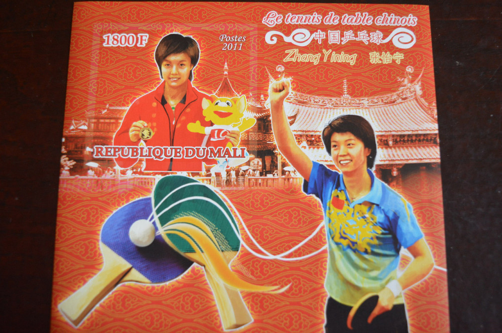 Спорт.История. Личности. Блок. 2014 г. (А-26) Полтава - изображение 1