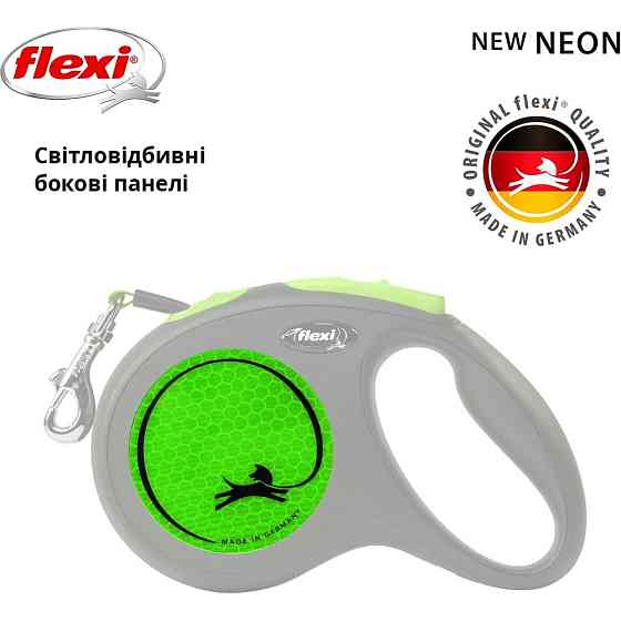Поводок-рулетка Flexi для собак New Neon лента зеленая размер M 5 м/25 кг Киев