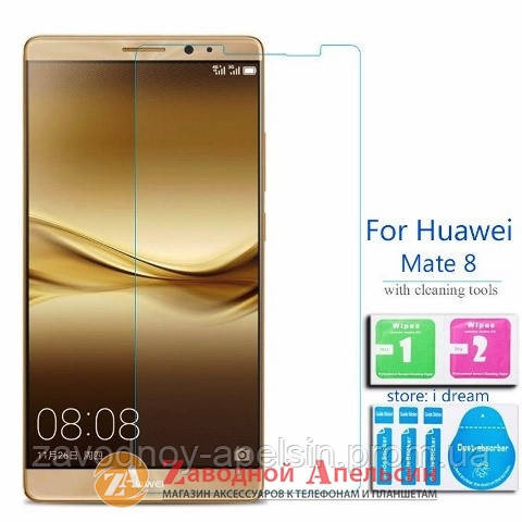 Защитное стекло Huawei Mate 8 Tempered Glass Одесса - изображение 1