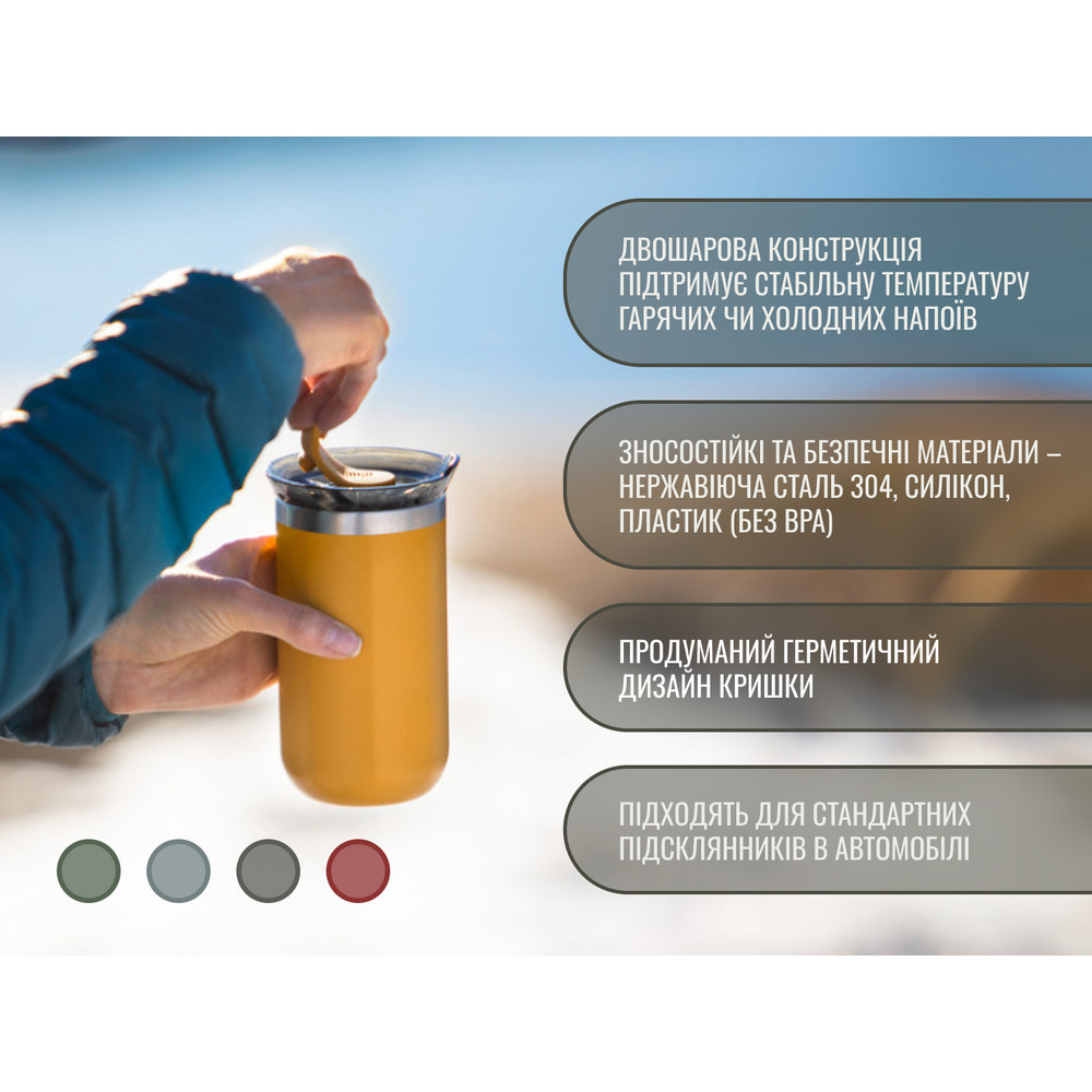 Термокружка Wacaco Octaromea Grande 435 мл, голубой Киев - изображение 7