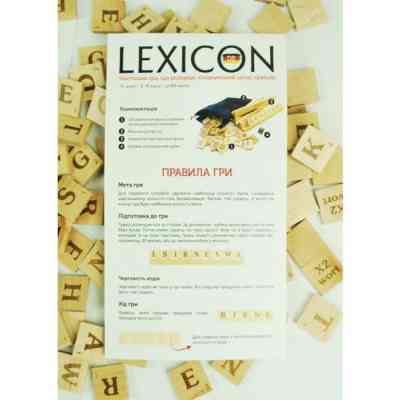 Настольная игра Igrok Lexicon. Немецкий язык (ВР_ЛН) Винница