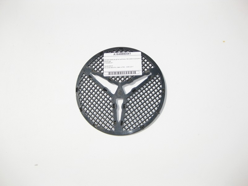 Mercedes-Benz  A1648880041 Декоративні ґрати емблеми Mercedes на решітці радіатора ML W164 Одесса - изображение 1