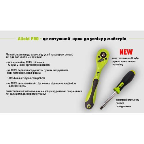 Універсальний набір головок і ключів 1/4" & 1/2",  82 предмета. Alloid  (TS-82) Одеса - фото 3