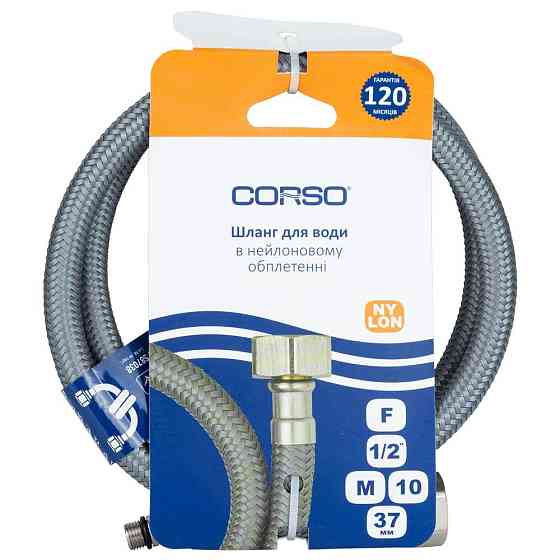 Corso Шланг подводка 1/2" М10×37мм 100см NYLON CORSO XA-1410 (9690170) Киев