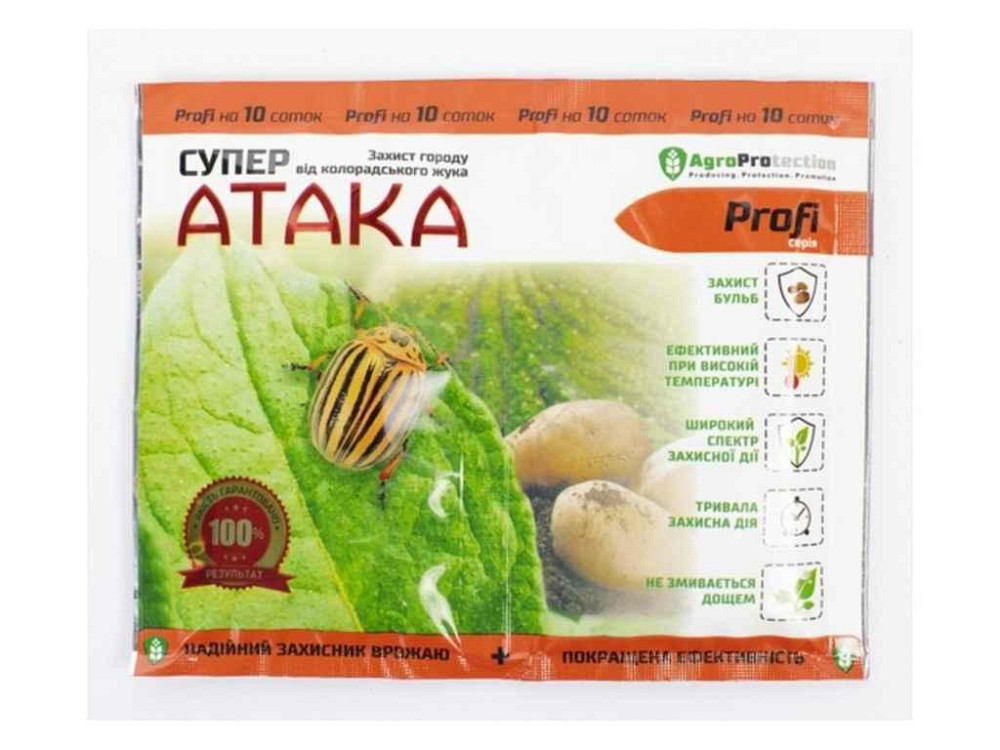 Препарат Супер АТАКА (Profi-10соток) 20млСТИМУЛ-20г від жука ТМ АГРОПРОТЕКШН   Solmir Київ - фото 1