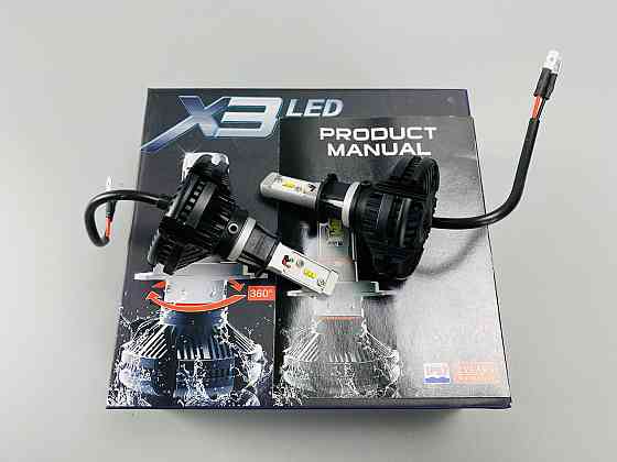 X3 Лампа світлодіодна цоколь H1 (к-кт 2 шт) 12/24V, 50W, 4000Lm + вентилятор (авиац. алюмін. профілю.) Мукачево