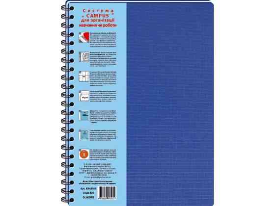 Записна книжка A4 QUADRO на спір.,100арк пласт.обкл., 4 розд. КВ43100-825 (УКР) синій ТМ ОФОРТ   Solmir Київ