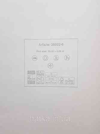 Шпалери вініл на флізеліні AS creation Metropolitan stories ByTime 0,53х10 36922-6 однотонні під тканину сірі з оливковим Київ