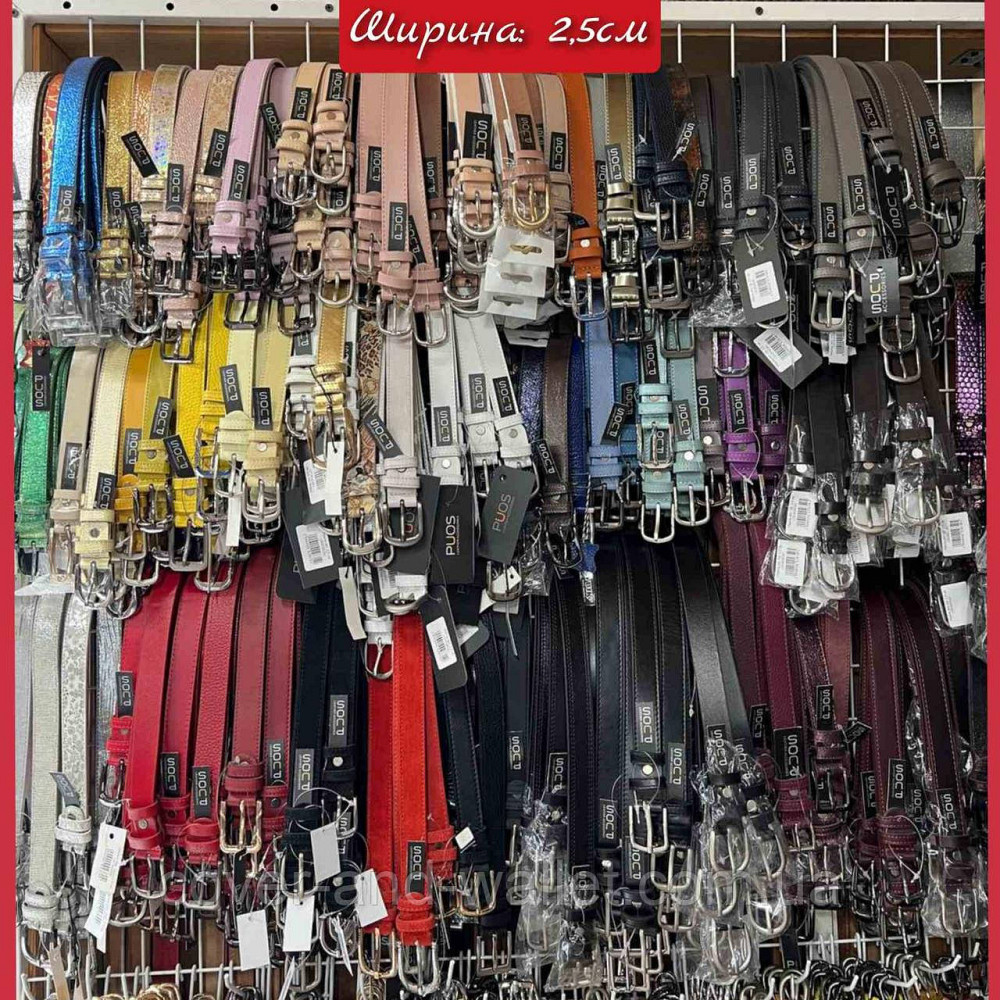 Бірюзовий шкіряний жіночий ремінь середнього розміру 25 мм PS Leather Київ - фото 9