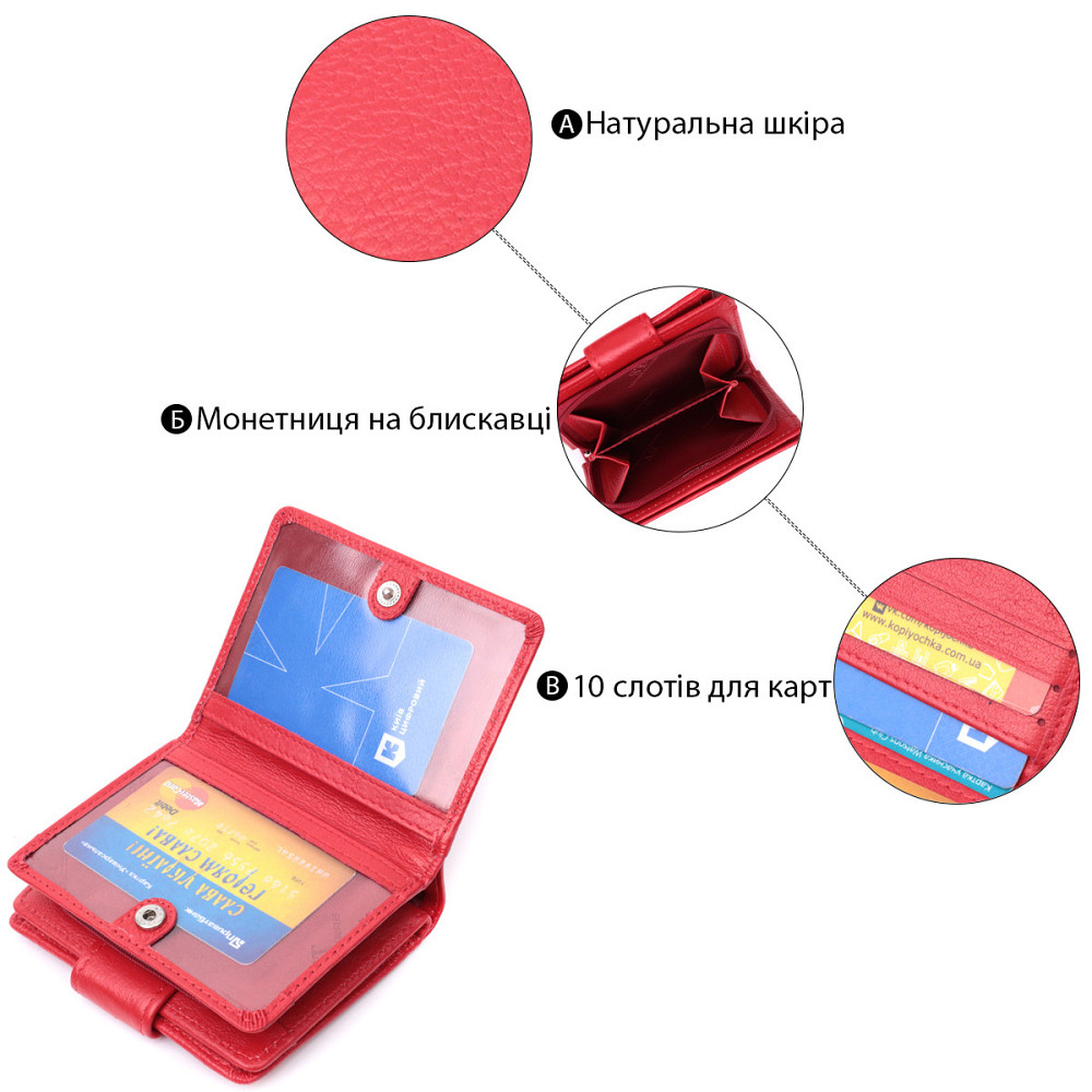 Яркий женский кошелек с монетницей и блоком для пропусков из натуральной кожи ST Leather 22714 Красный Киев - изображение 4