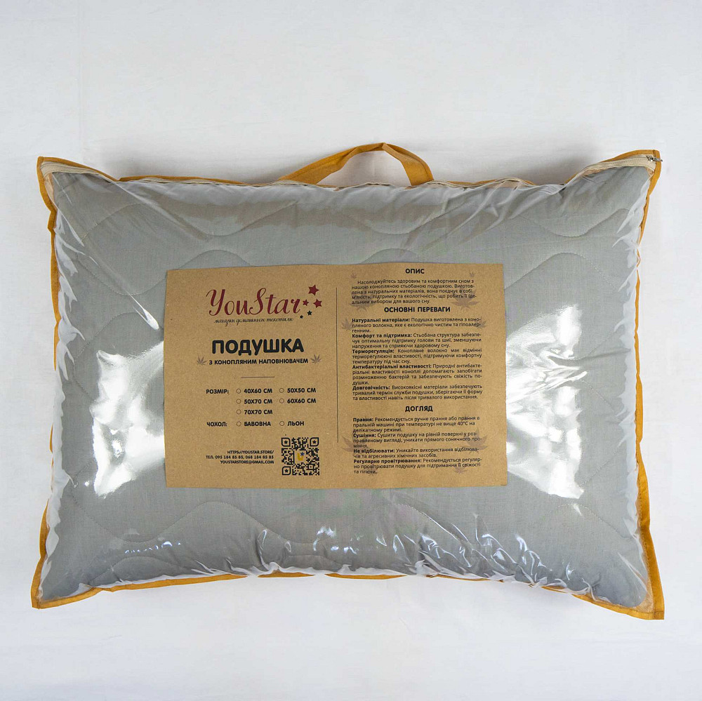 Подушка конопляная стеганная YouStar 50х70 см чехол 100% хлопок Сатин (Серый) Сумы - изображение 6