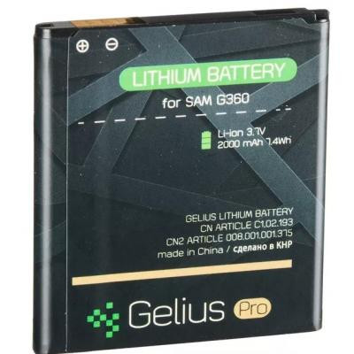 Акумуляторна батарея Gelius Pro Samsung G360 (EB-BG360CBE) (00000059119) Вінниця - фото 1
