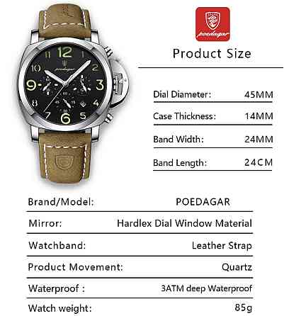 Годинник чоловічий наручний Poedagar Luminious Rubber Black (2 ремінці) Вінниця