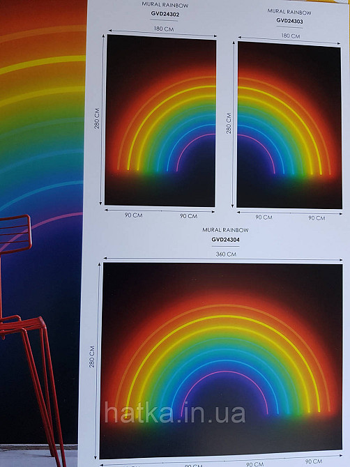 Обои флизелиновые экологически чистые Decoprint Good Vibes 180х280 молодежные детские панно мурал радуга Киев - изображение 2