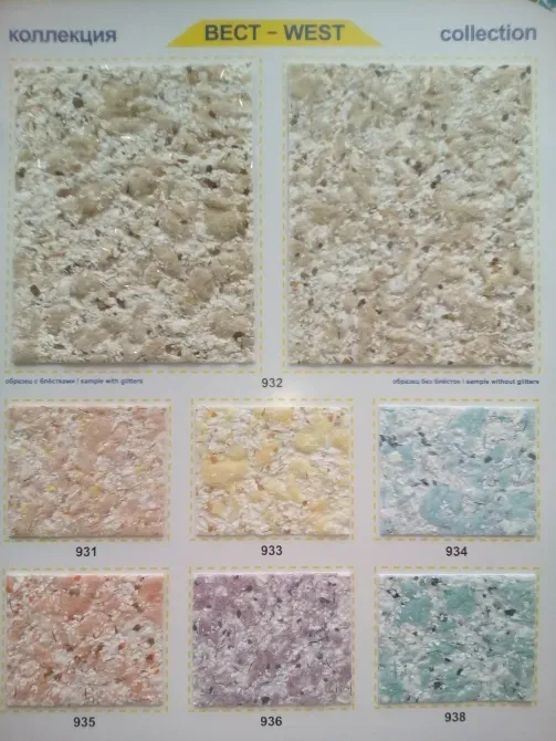 Рідкі шпалери Ecopaper Буча - фото 15