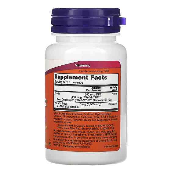 Витамин В12 метилкобаламин Now Foods Methyl B-12 60 лед метил Киев